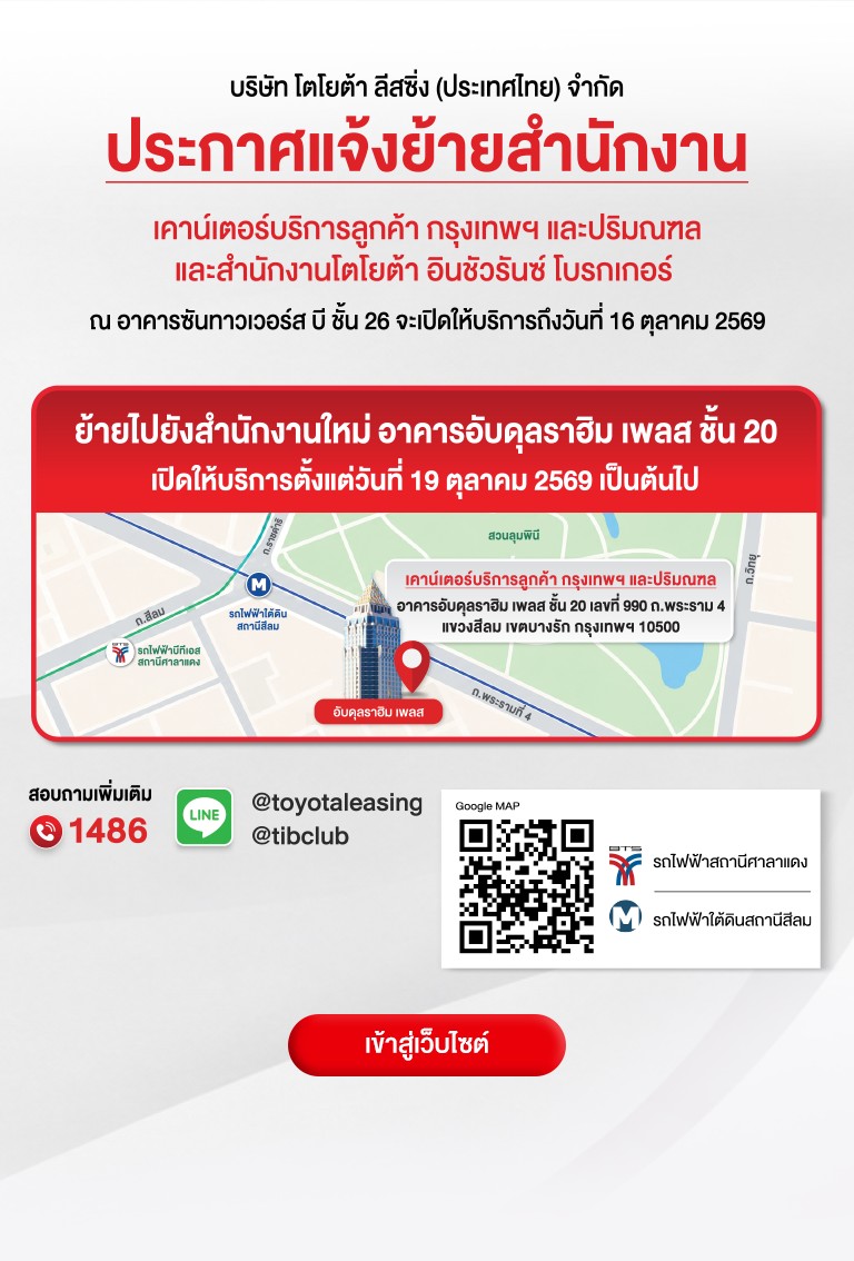 Change Address 2026
